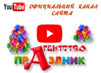 Видеообзор сайта Видеообзор сайта
